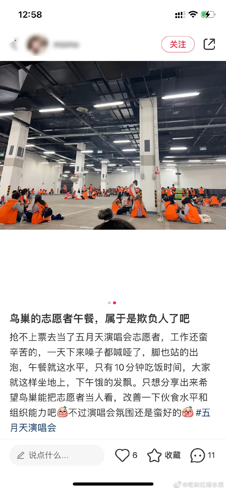 網友po出志工席地而坐吃便當的照片。翻攝吃塊紅綠水果