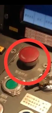 高捷列車駕駛台有緊急停車按鈕（紅色按鈕）供司機緊急停車應變。讀者提供