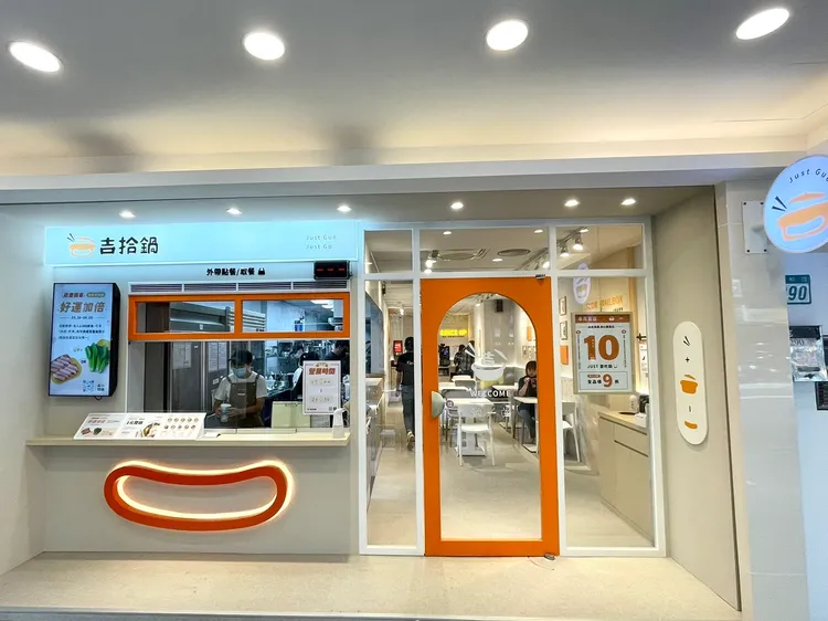 吉拾鍋搶攻全台最平價火鍋霸主地位。曾仲葳攝