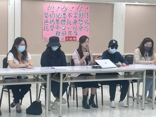 內湖托嬰中心兒虐累犯!社會局證實「大力搖晃幼童」 多名老師涉案調查中