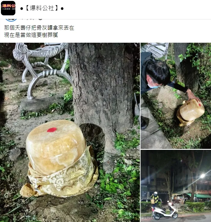 發文者直呼夭壽。翻攝自臉書「爆料公社」