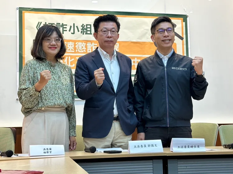 郭國文與鍾佳濱等人成立「打詐小組」。潘袁詩羽攝