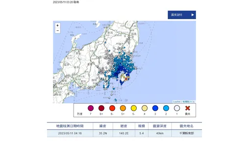 日本關東5.4地震　千葉縣南部震度5強
