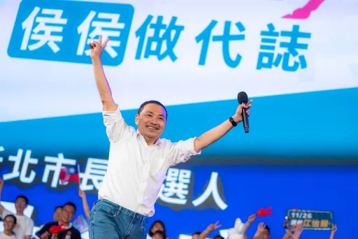 徵召提前曝光　國民黨議員搶先道賀：恭喜侯友宜！感謝郭台銘