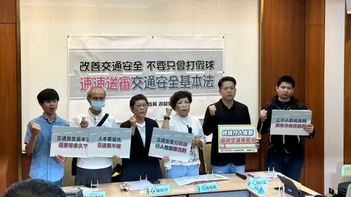 好想擺脫台灣「行人地獄」! 在野立委籲政府速提《交通安全基本法》送審