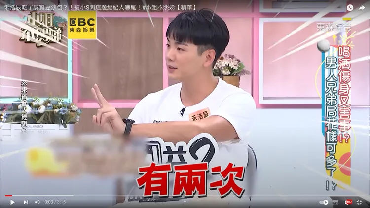 禾浩辰坦白說了去長灘島有2次一夜情經驗，且是不同人。翻攝自禾浩辰IG