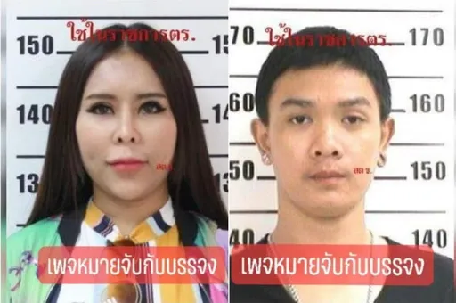 永遠有多遠?泰夫婦吸金詐12億 遭判刑1萬2640年