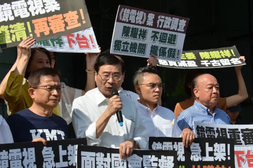 國民黨團強闖NCC阻鏡電視案 綠委批暴力行為不可取!建議藍這樣做