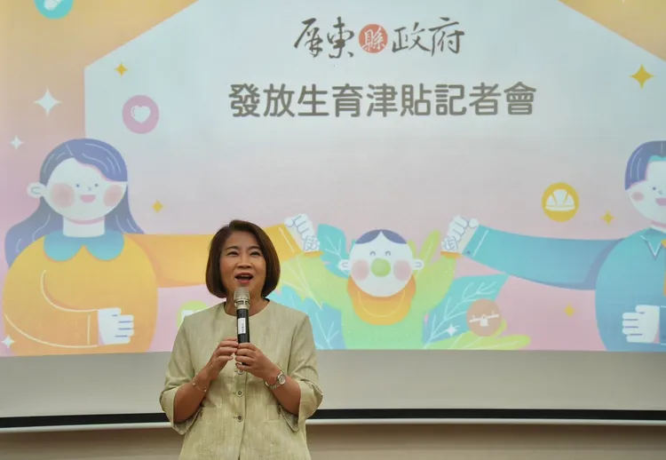 周春米宣布，112年1月1日後屏東縣新生兒，將補助每名新生兒生育津貼2萬元。屏縣府提供