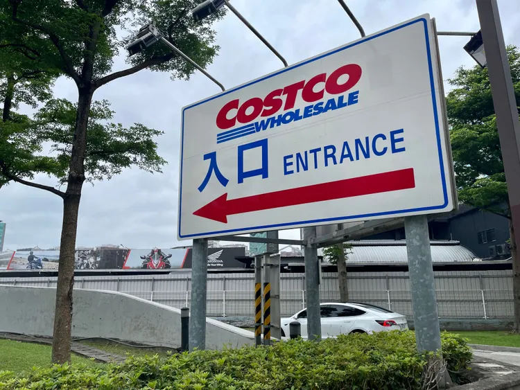 好市多預計明天統一對外公佈具體賠償方案。資料照，施昂強攝