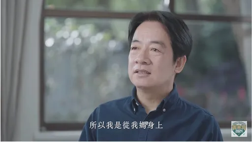 談到「她」賴清德撐不住拭淚　曝一家窮困礦坑生活