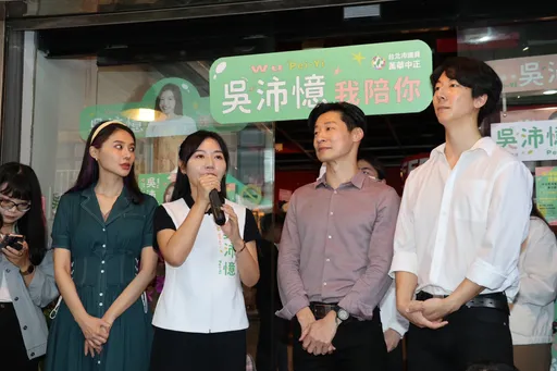 林昶佐、吳沛憶聯合服務處成立 人潮擁擠還驚現這兩人到場相挺