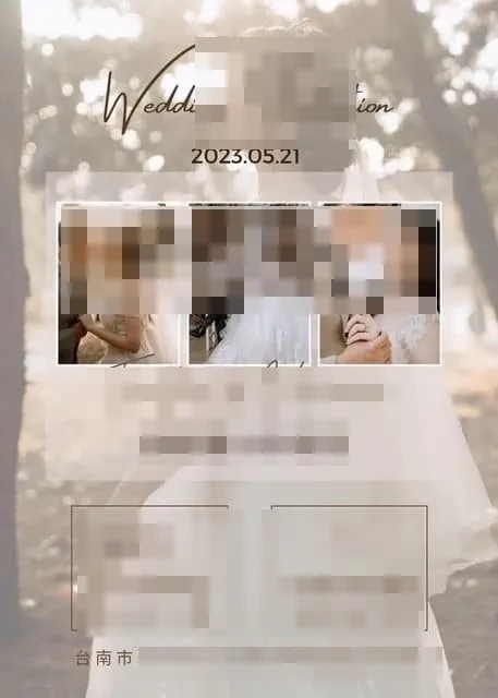 噁男週日婚禮的喜帖也被搜出來。讀者提供