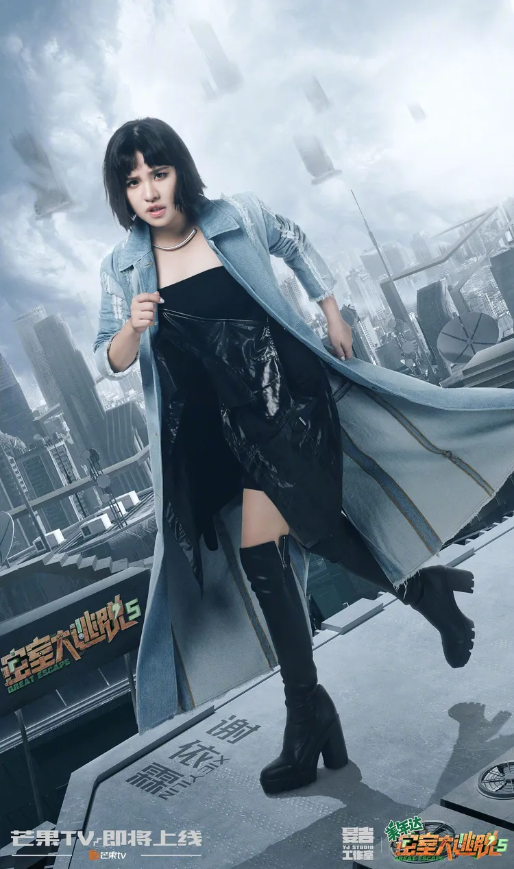 Hold住姐回歸中國綜藝節目。翻攝謝依霖微博