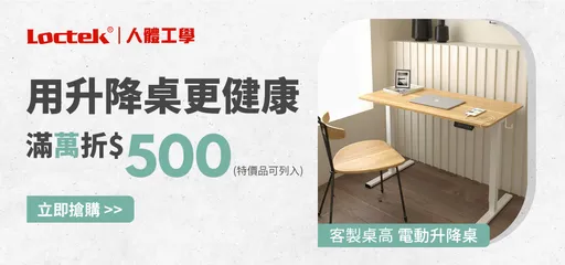 【寵愛媽媽，五月溫馨母親節的清單筆記】用健康表達對媽媽滿滿的心意