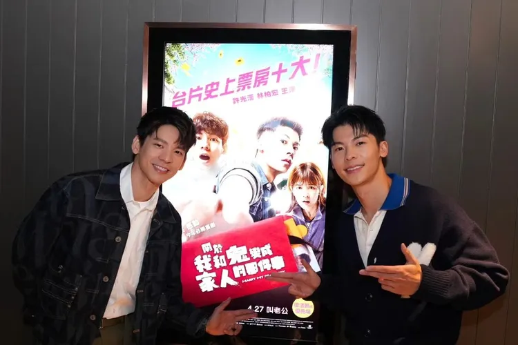 許光漢（右）日前和男星林柏宏赴香港為電影宣傳時，便選穿了以「Ami de Coeur」愛心圖騰爆紅的法國時尚品牌AMI PARIS針織衫。翻攝ichi.ent.official IG