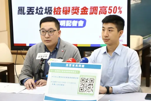 遏止亂丟垃圾歪風!基隆檢舉獎金調高至50% 1人1年最多250件