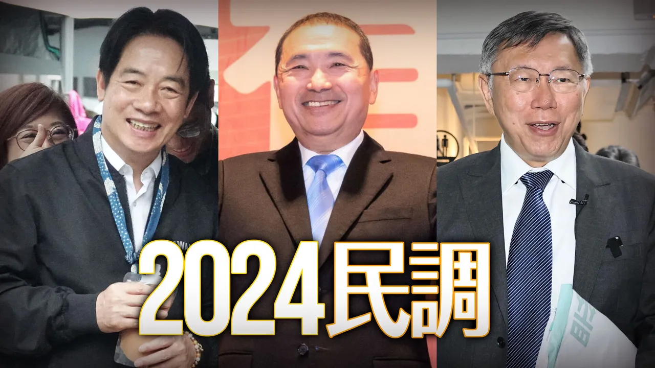 2024總統大選將成賴清德(左,資料照片)、侯友宜(中,翻攝侯友宜臉書)、柯文哲(右,資料照片)三腳督局面。