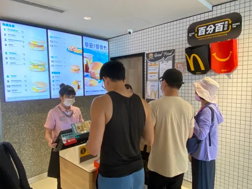 中高齡求職者注意!麥當勞連2天辦「職場體驗」招募 贈大麥克兌換券