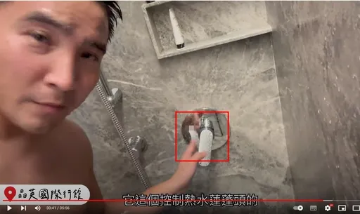 網紅谷阿莫介紹負評飯店要黃標啦!疑似「小小莫」意外反射露鳥了