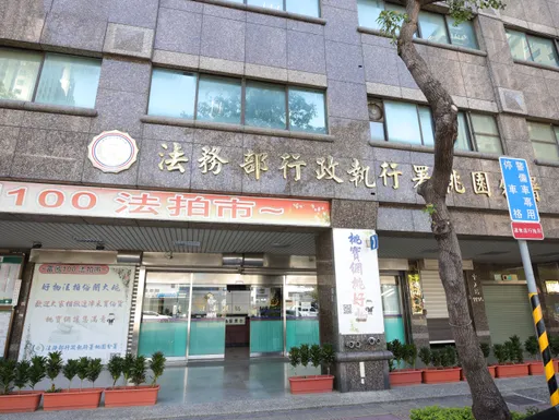擺爛不繳15萬罰鍰!殺手鐧扣公司貨款、存款 他憂生意不保終一次繳清