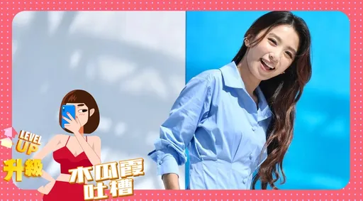 木瓜霞｜田馥甄招誰惹誰？悼念中國汶川地震15周年　遭出征「惺惺作態」