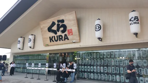 藏壽司首家全球旗艦店亞灣開幕 陳其邁:高雄是布局全球的最佳選擇