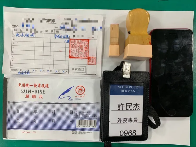 警方查扣的證物。翻攝畫面