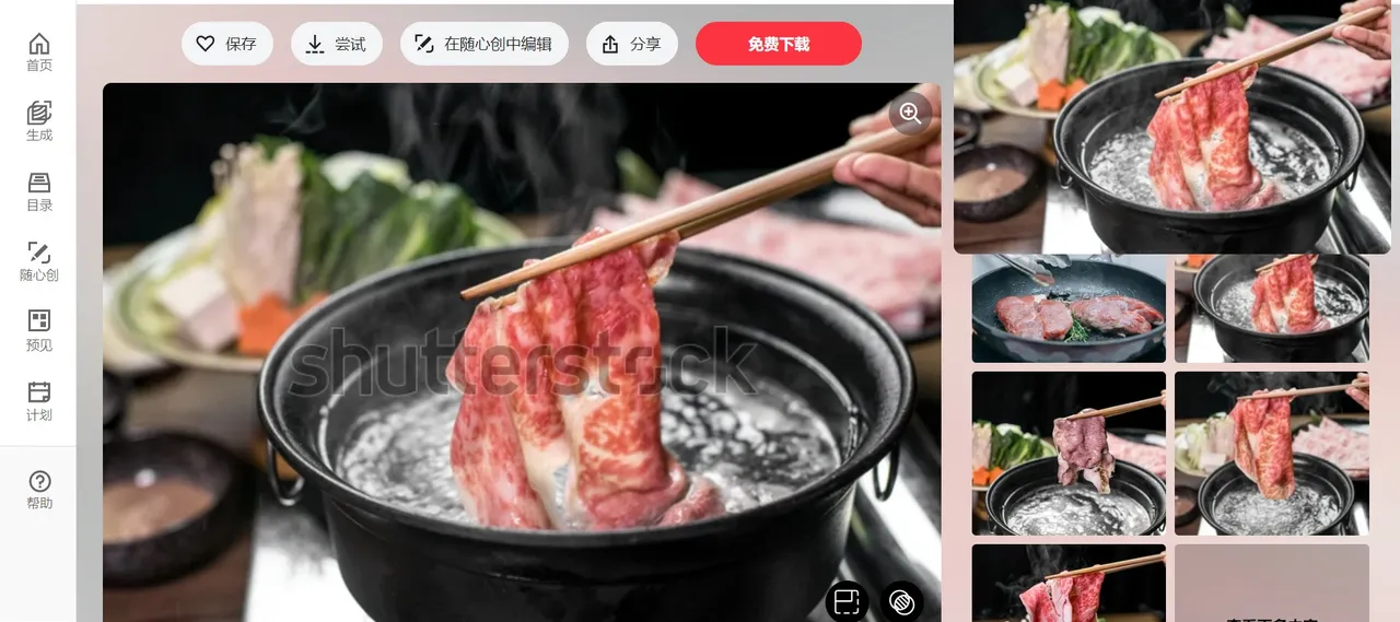 館長示意圖來源不是菲律賓肉商,而是網路圖庫。取自shutterstock.com