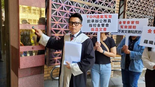 他買賣TDR遭判刑3年2月坐牢 怒控金管會2官員偽造文書釀冤獄