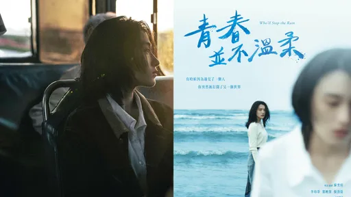 入圍北影被導演問今天什麼日子 女星呆萌回「水逆最後一天」