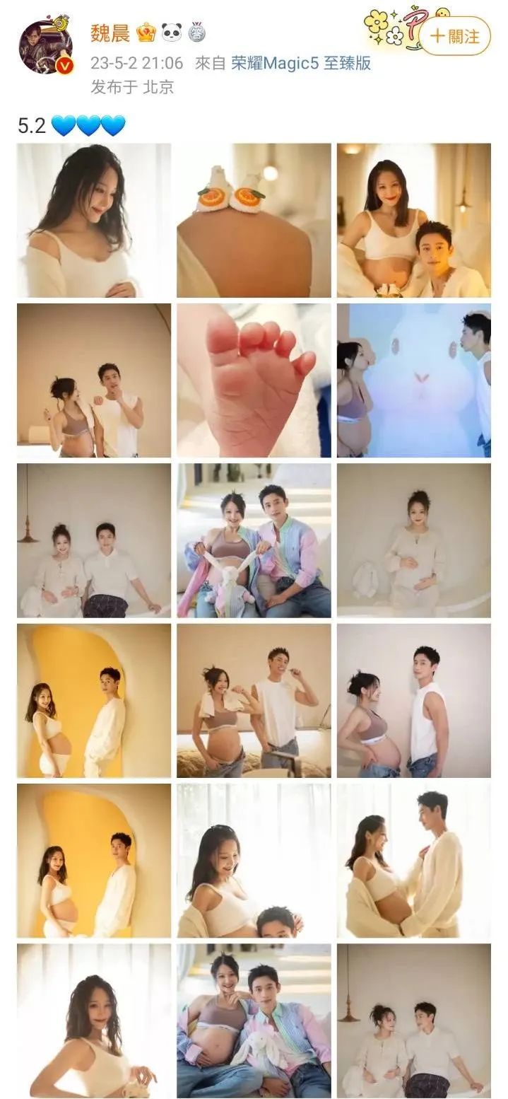 魏晨發出18宮格，除了一張小寶寶腳丫之外，其他全都有老婆的倩影。翻攝魏晨微博