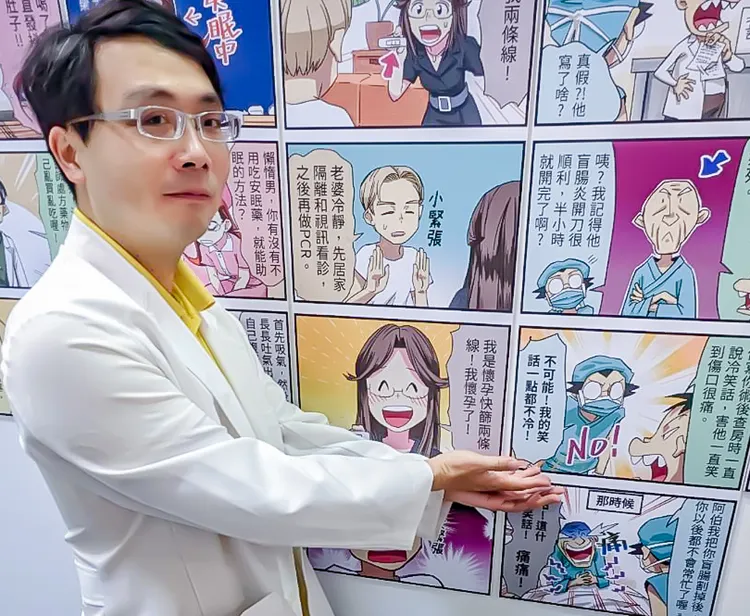 雷亞的《醫院也瘋狂》透過漫畫分享醫療工作。翻攝畫面