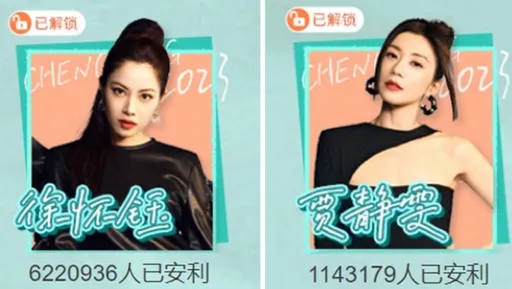 徐懷鈺《浪姐4》輸了輿論卻贏了人氣　票數是賈靜雯5倍