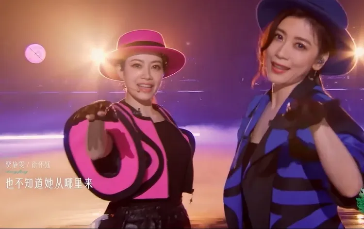 徐懷鈺、賈靜雯因節目傳出不和。翻攝《乘風2023》