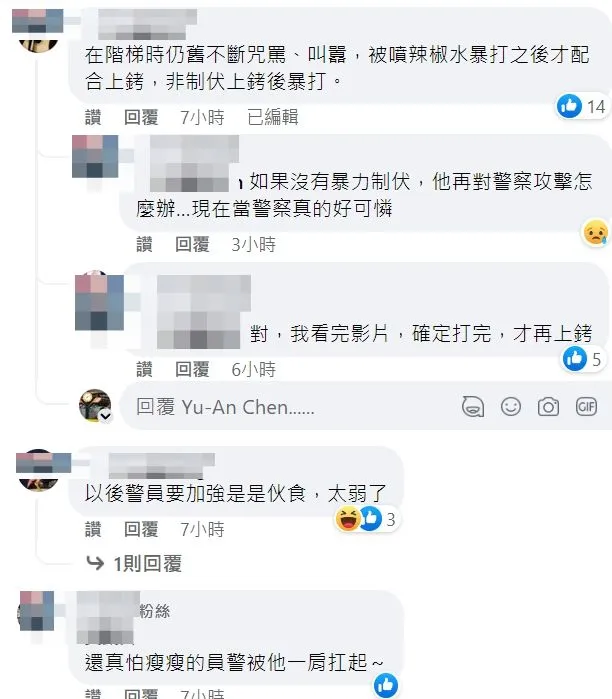 翻攝自臉書「女人大律師李怡貞」