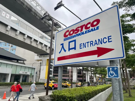 好市多又出包!日本進口草莓農藥超標 微風超市、唐吉訶德也有事