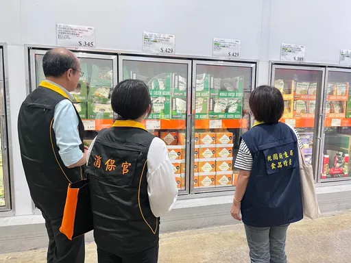 好市多A肝毒莓!桃園2分店下架12公噸 衛生局:少數人通報發燒腹瀉