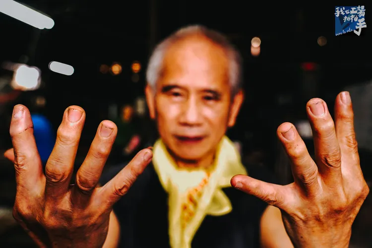 職人歷盡滄桑的雙手，背後都是感人的故事。公視提供