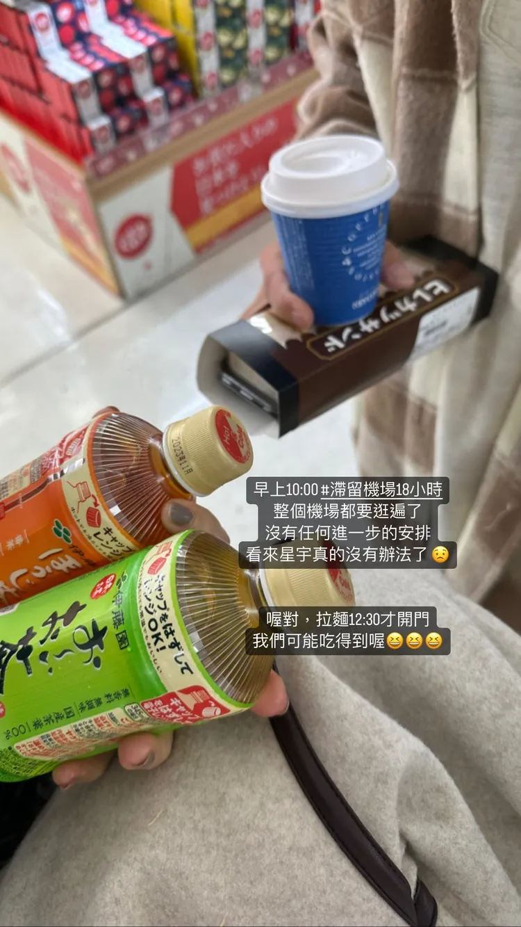 網紅Ivy（趙筱薇）苦中作樂。取自趙筱薇IG