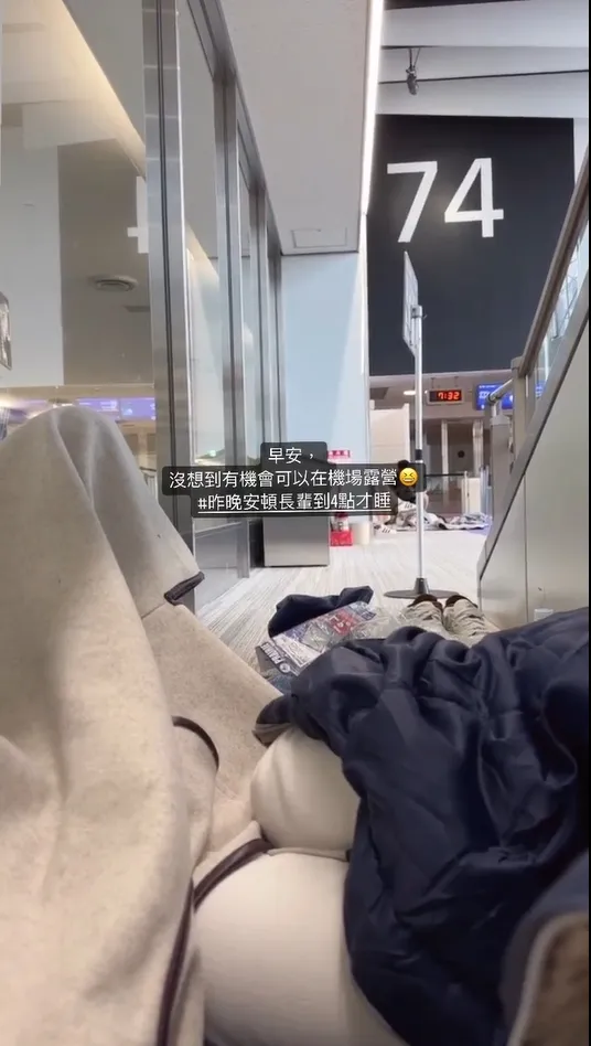 Ivy夜宿成田機場。取自Ivy IG