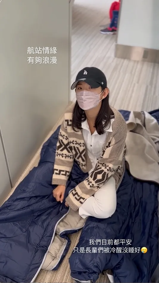 Ivy夜宿成田機場。取自Ivy IG