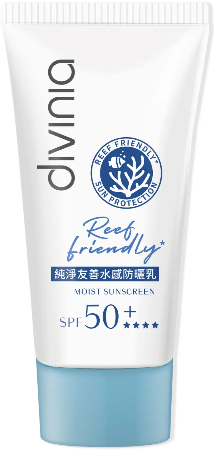 屈臣氏夏特賣，700件商品任意混搭買1送1，圖為Divinia純淨友善水感防曬乳。業者提供