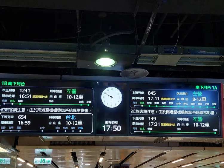 許多列車延誤。讀者提供