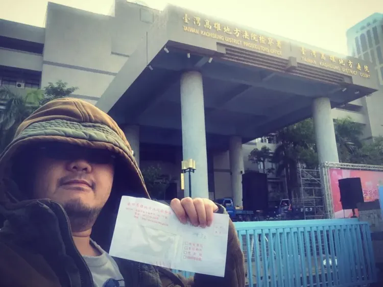 四叉貓第一次挨告，當時還自拍留念。翻攝四叉貓臉書