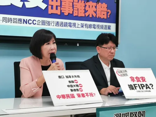 加拿大牛肉擬開放！　藍委批「拿健康換騙局」：當初萊豬也是這樣