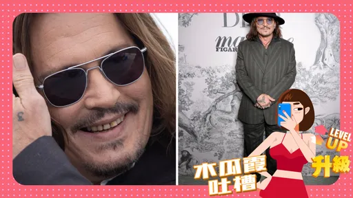 木瓜霞｜男神強哥回歸一口發黃爛牙網民集體幻滅　快拿6億薪水去美齒啦