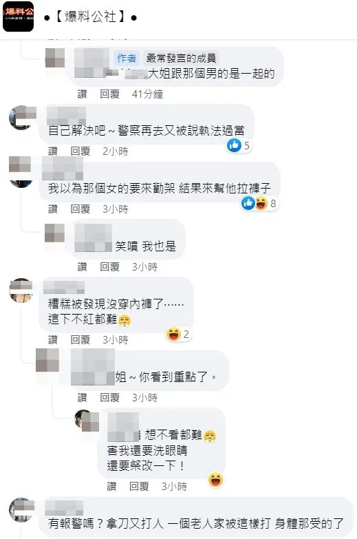 網友譴責壯漢暴行外，也酸說警員若來處理，恐怕會被控執法過當。翻攝自臉書「爆料公社」