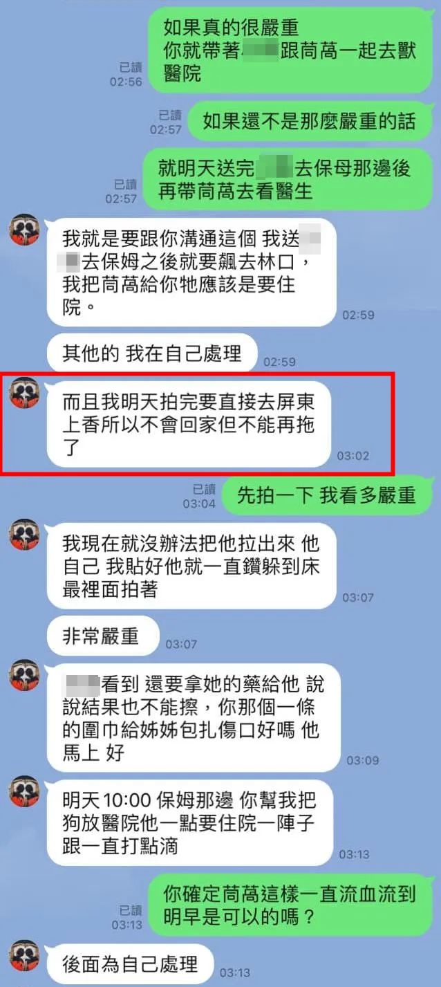 宋晉賢公布2日凌晨與小甜甜的對話，當中小甜甜提到要去屏東上香。翻攝宋晉賢臉書