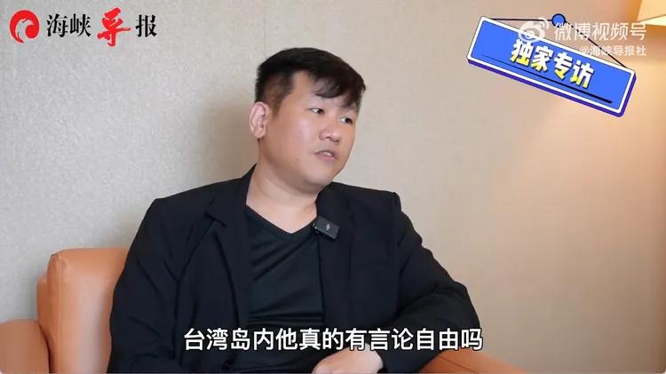 李東憲受訪轟台獨裁。取自海峽導報